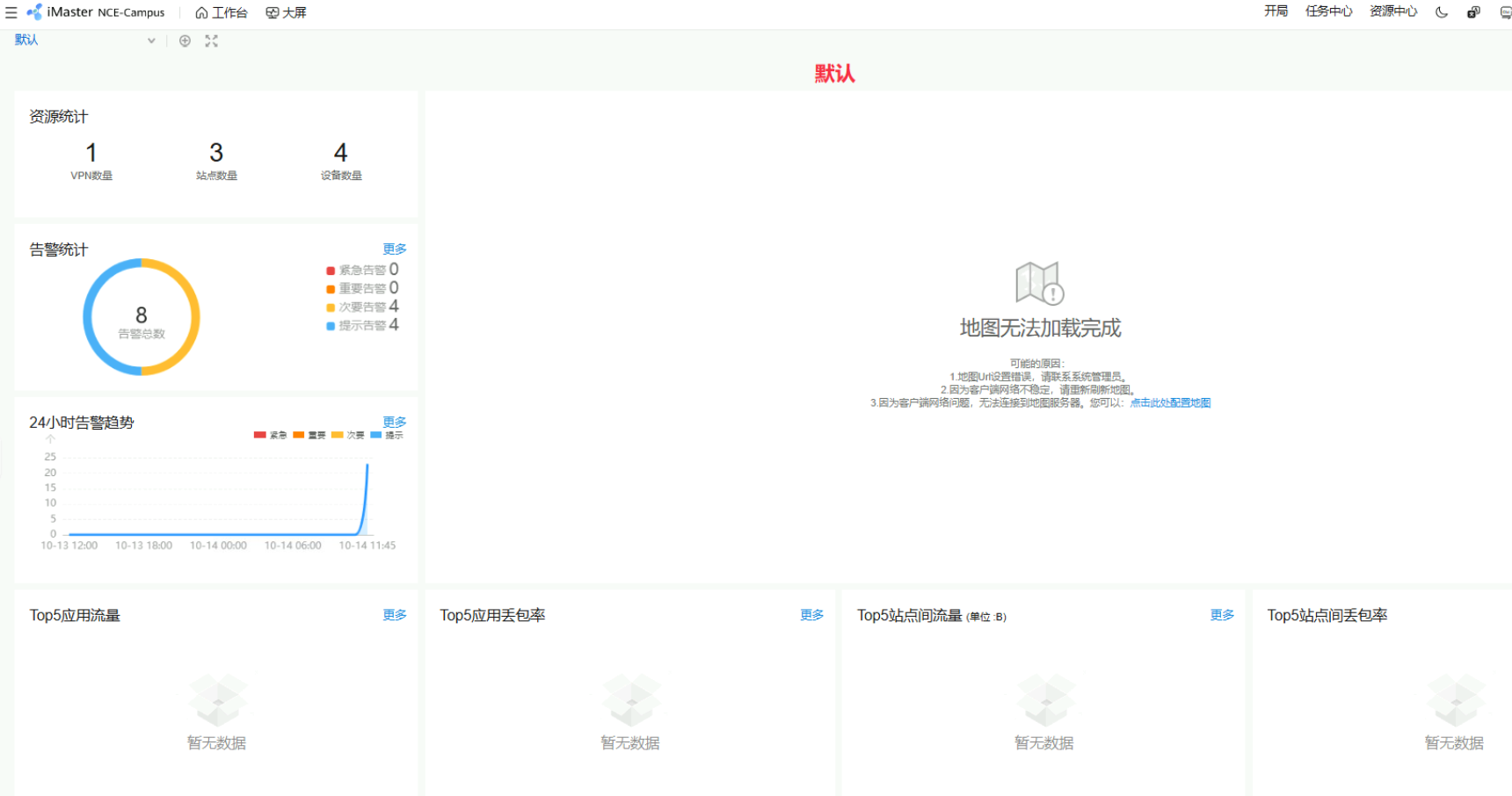 image-20251014114415456