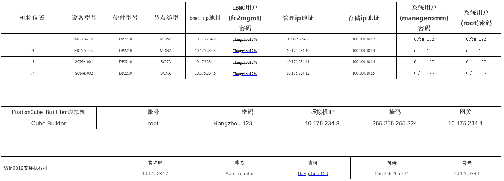 image-20251029090136747