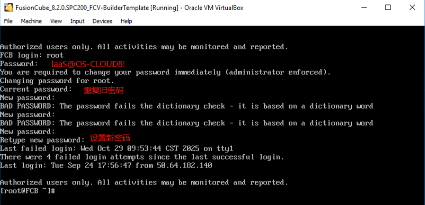 image-20251029091654581