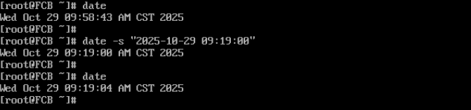 image-20251029091827454