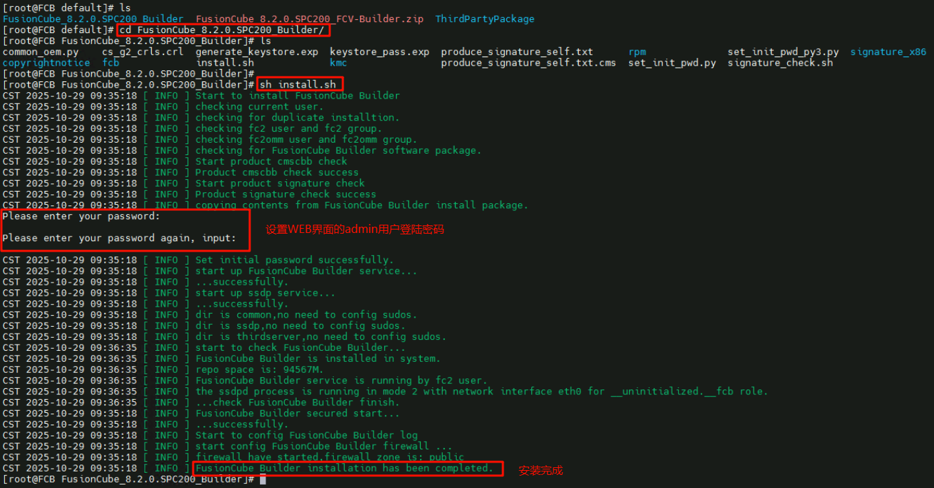 image-20251029093646512