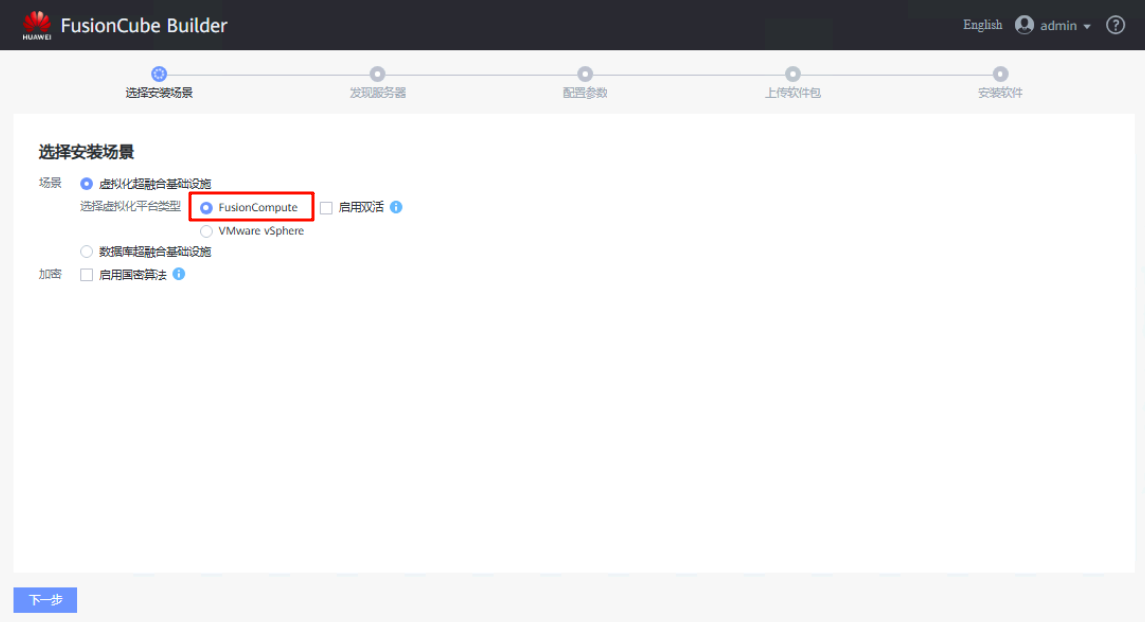 image-20251029093839532