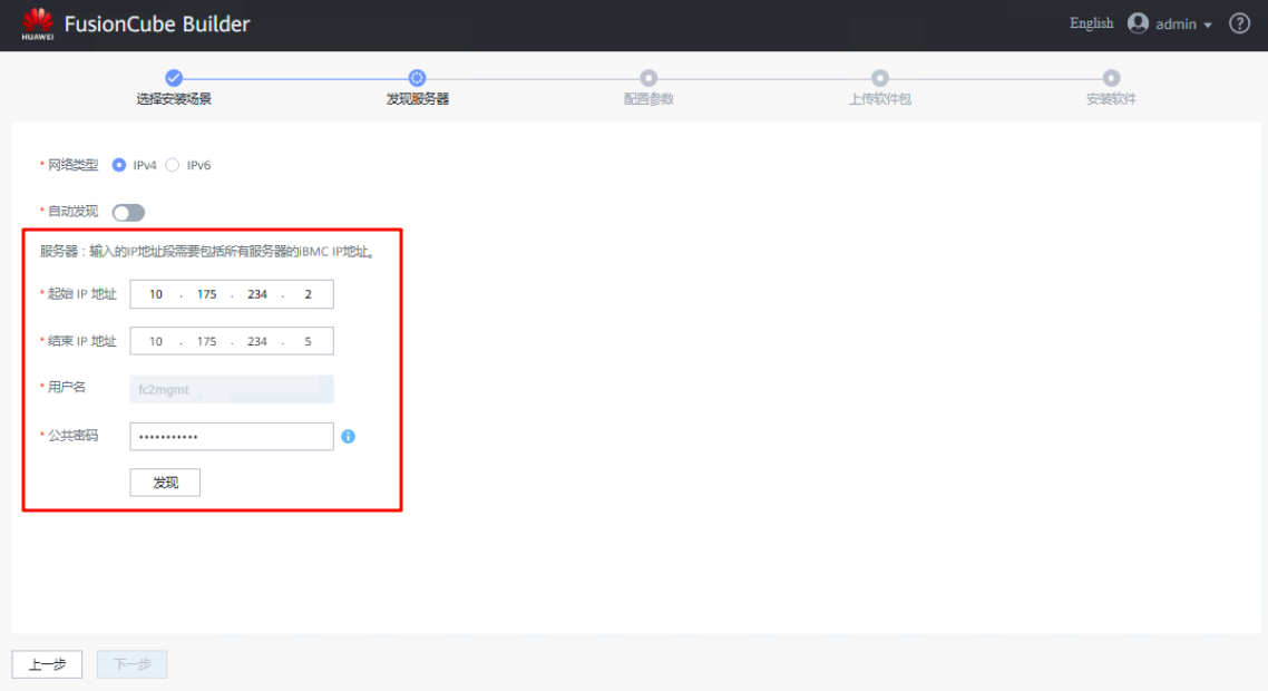 image-20251029094024167