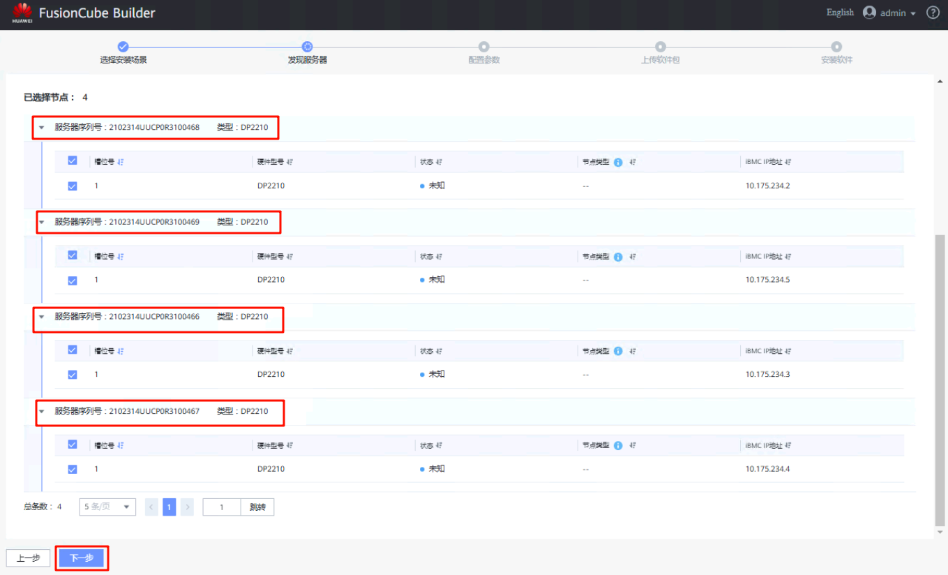 image-20251029094113619