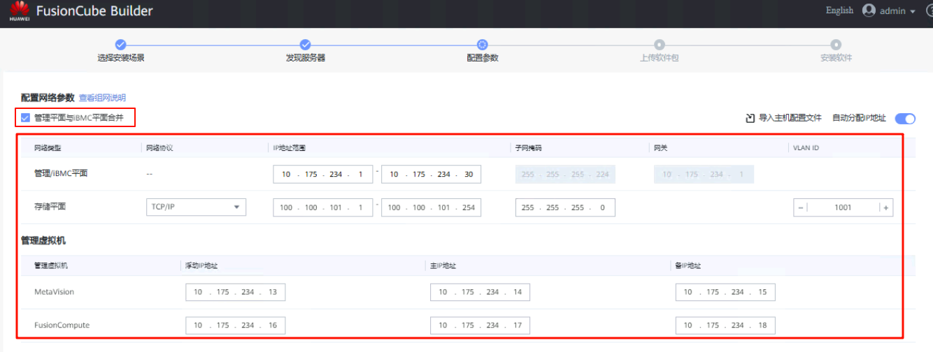 image-20251029094504847