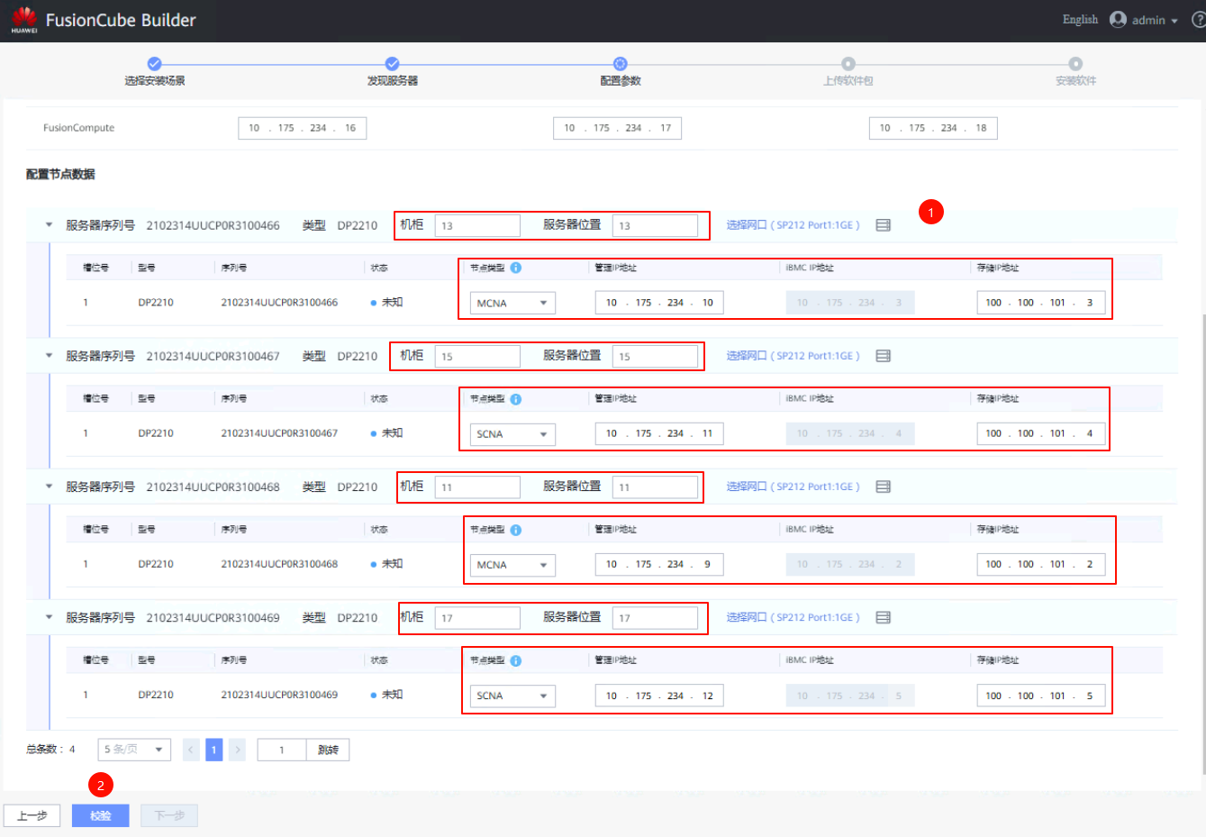 image-20251029094656777