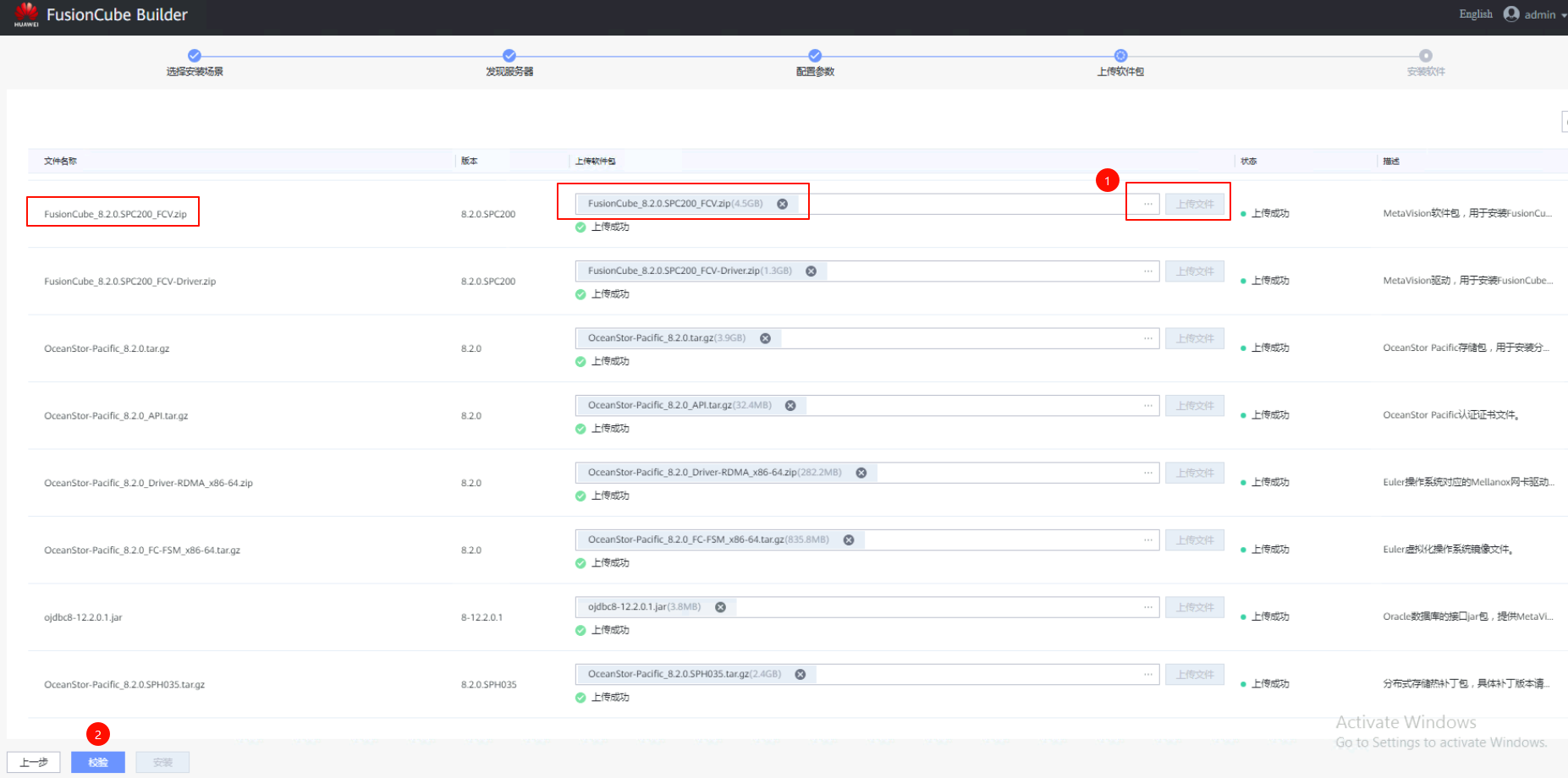 image-20251029103215388