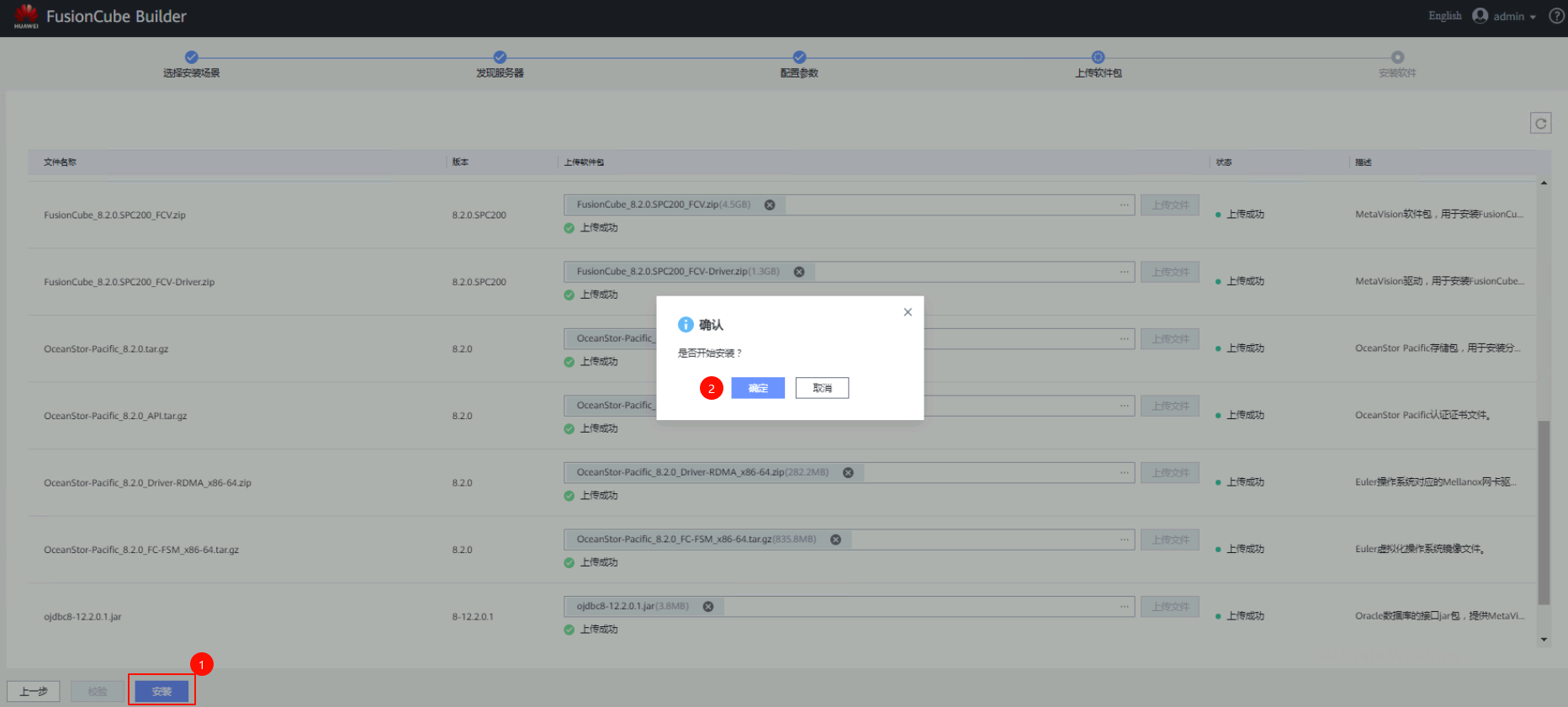 image-20251029104200698