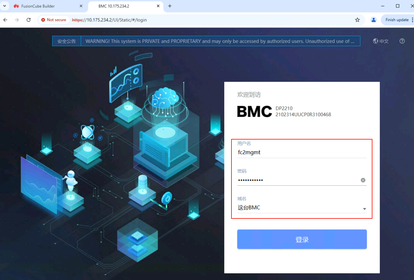 image-20251029104411539