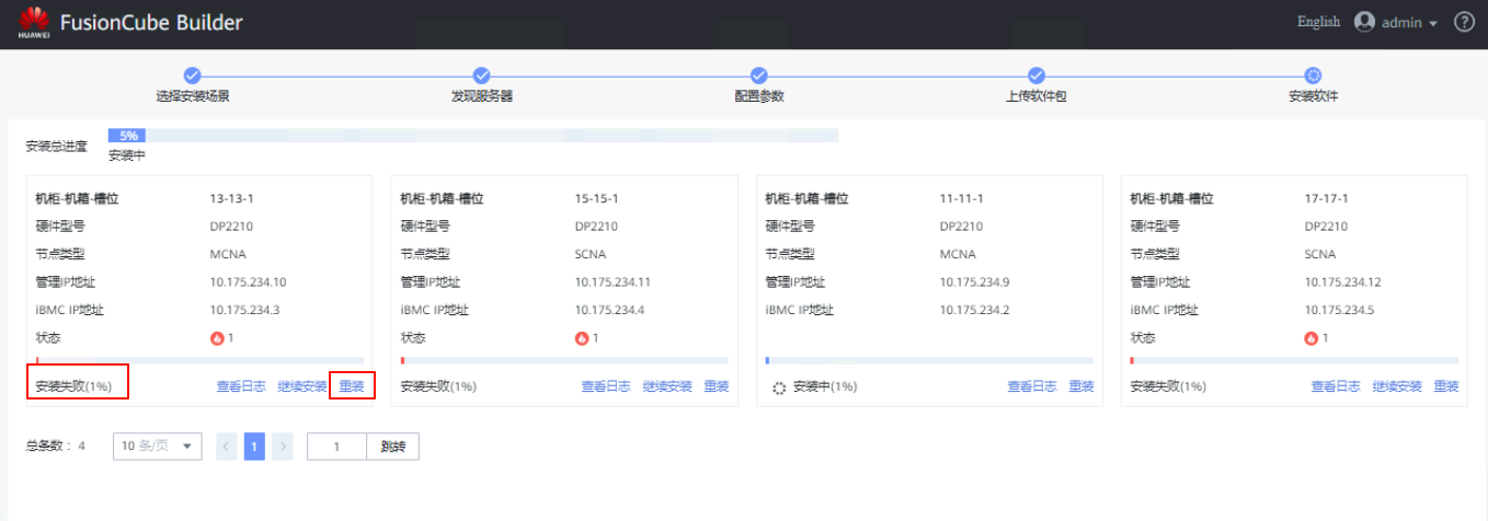 image-20251029104640685