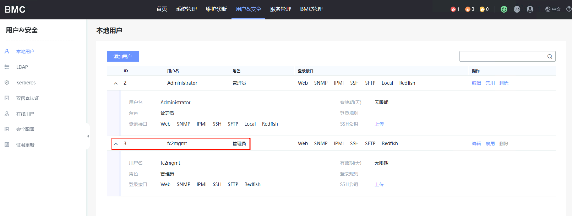 image-20251029105550187