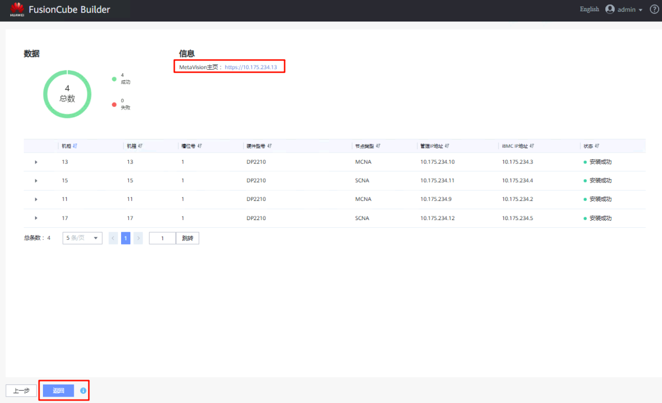 image-20251029132853661