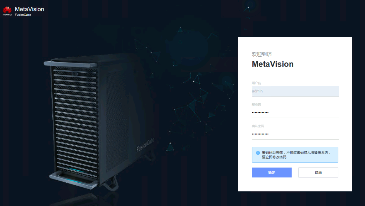 image-20251029133125185