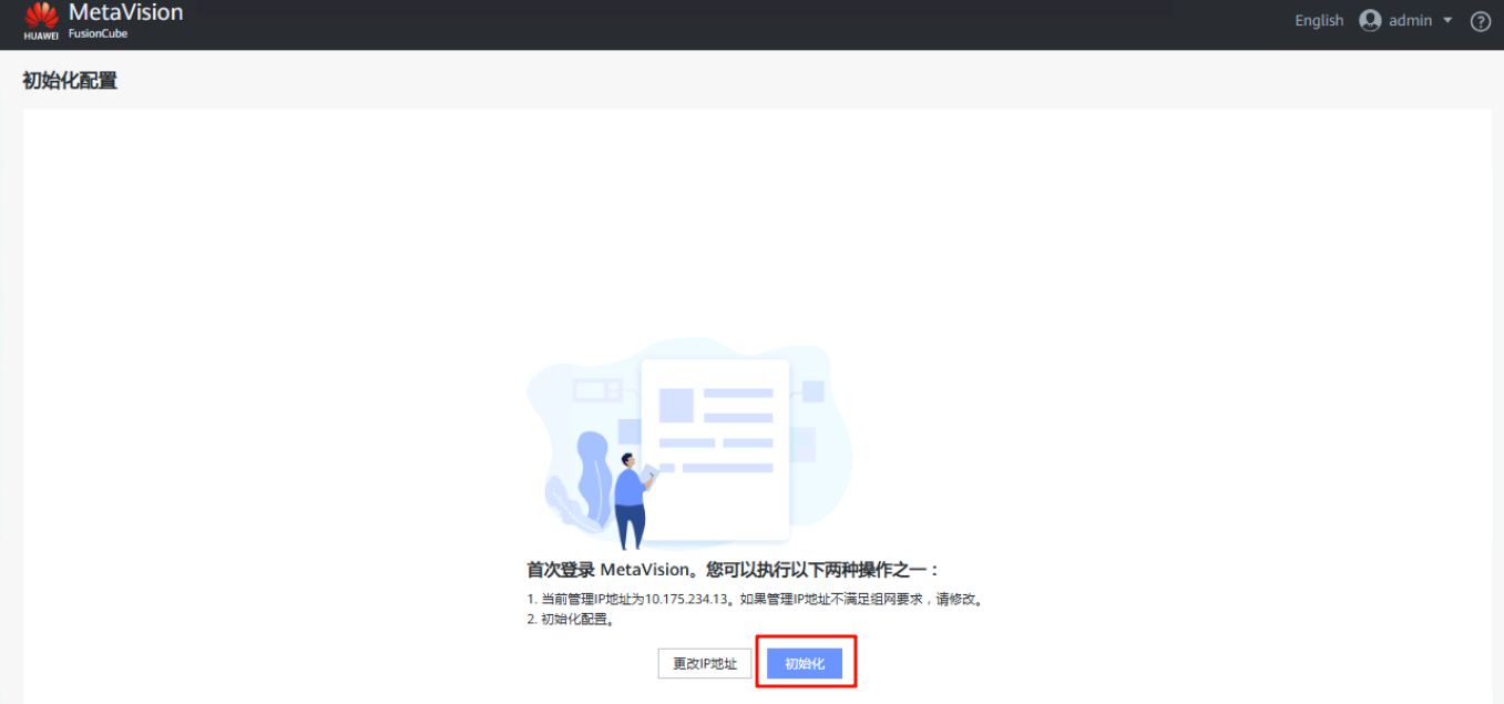 image-20251029133203381