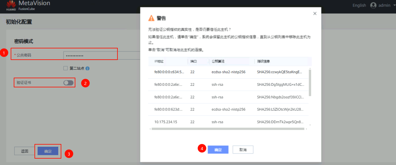 image-20251029133342841