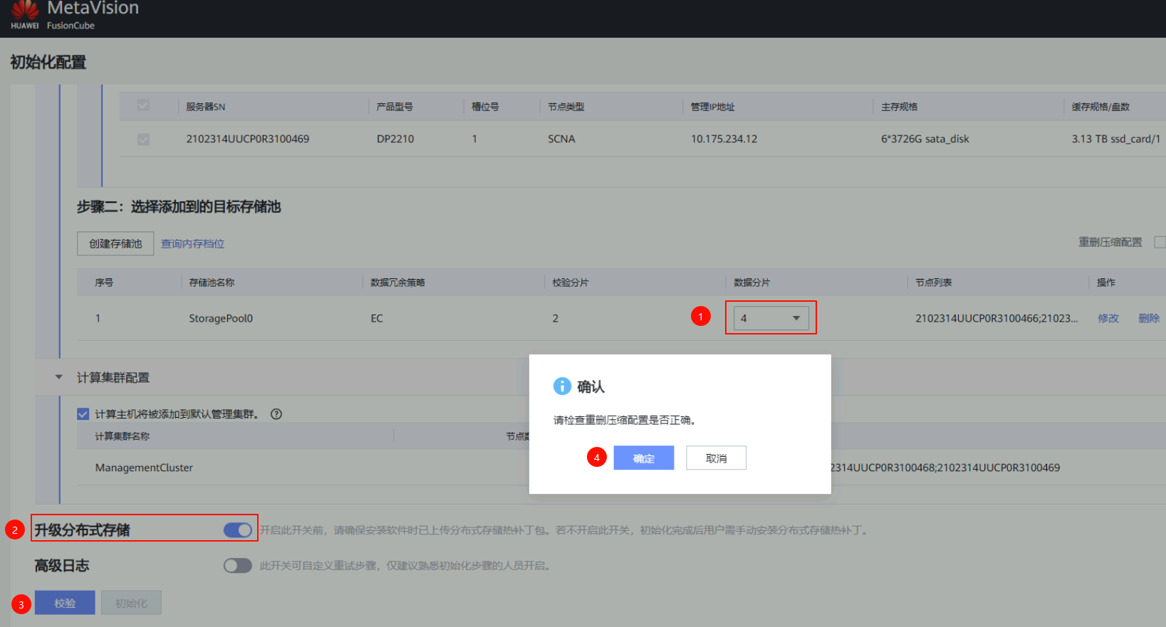 image-20251029134100389