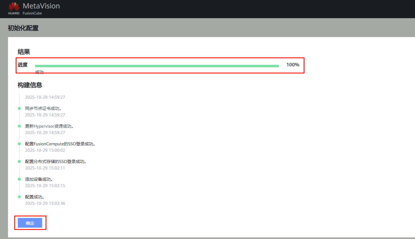 image-20251029150216002