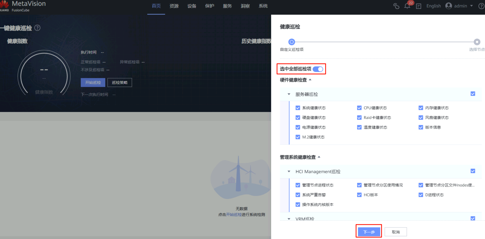 image-20251029151115186