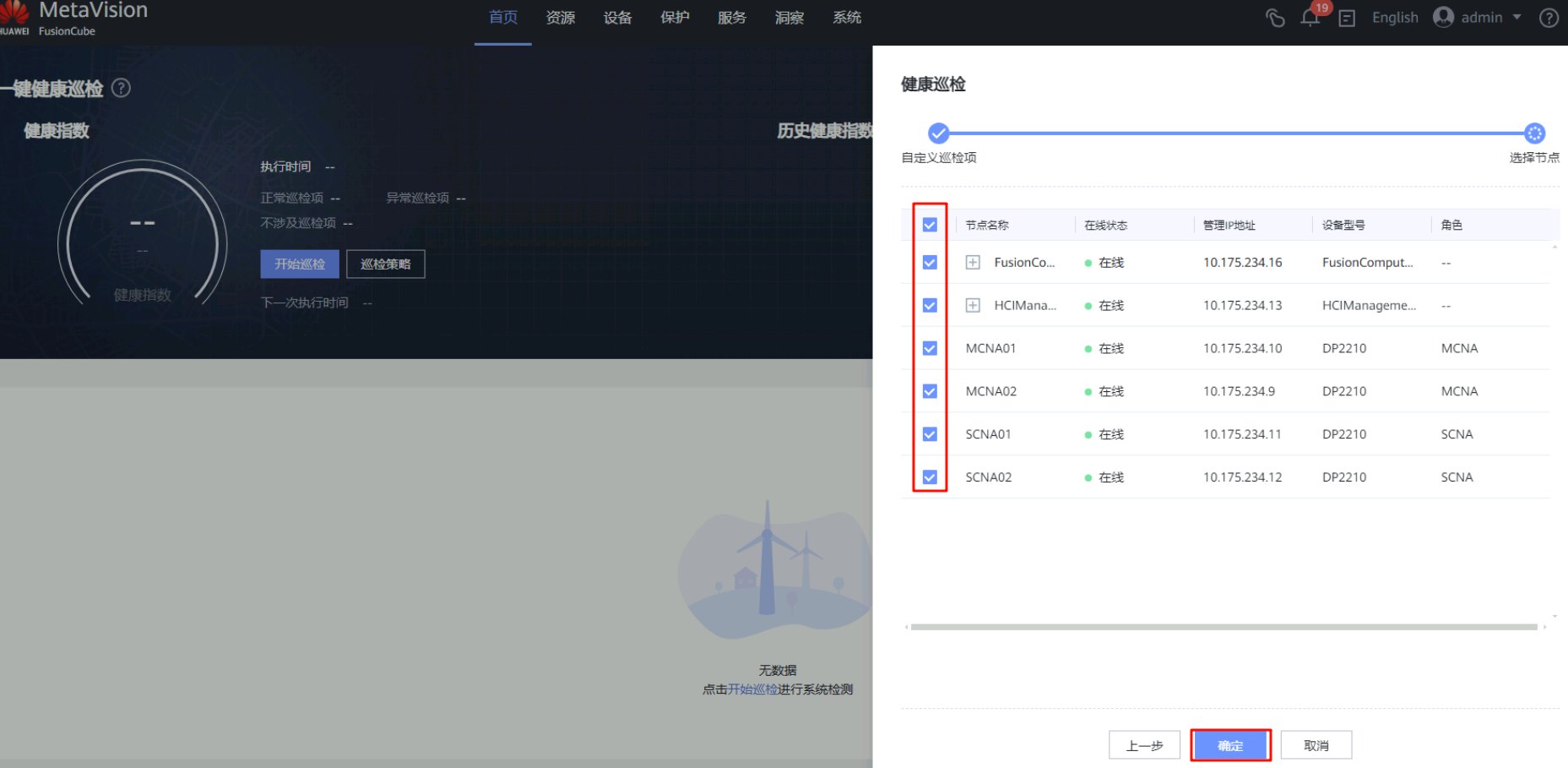 image-20251029151134724