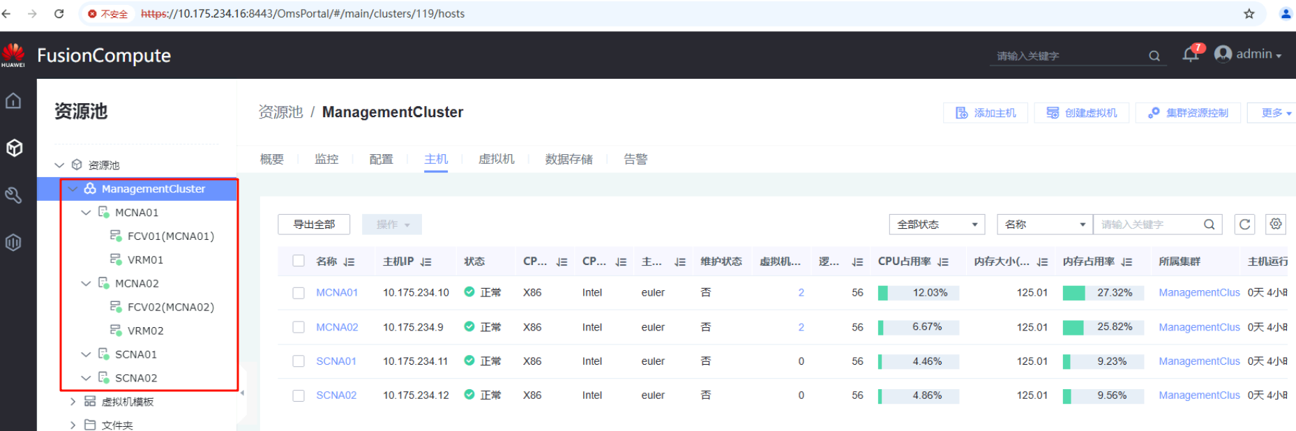 image-20251029151556586