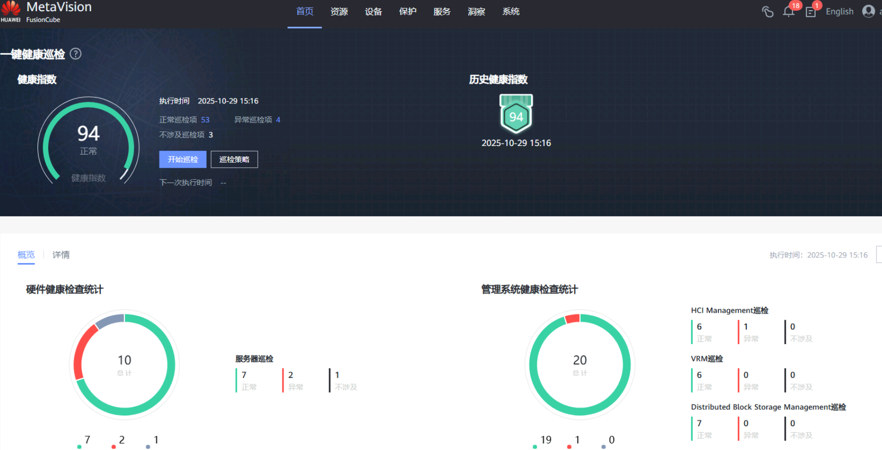 image-20251029151629829