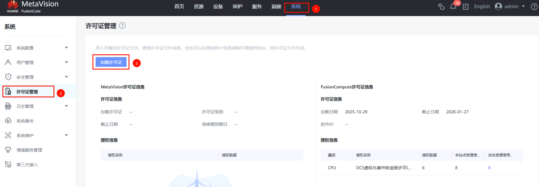 image-20251029151756144