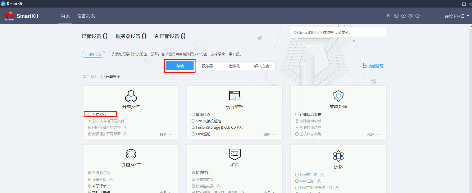 image-20251029152037184