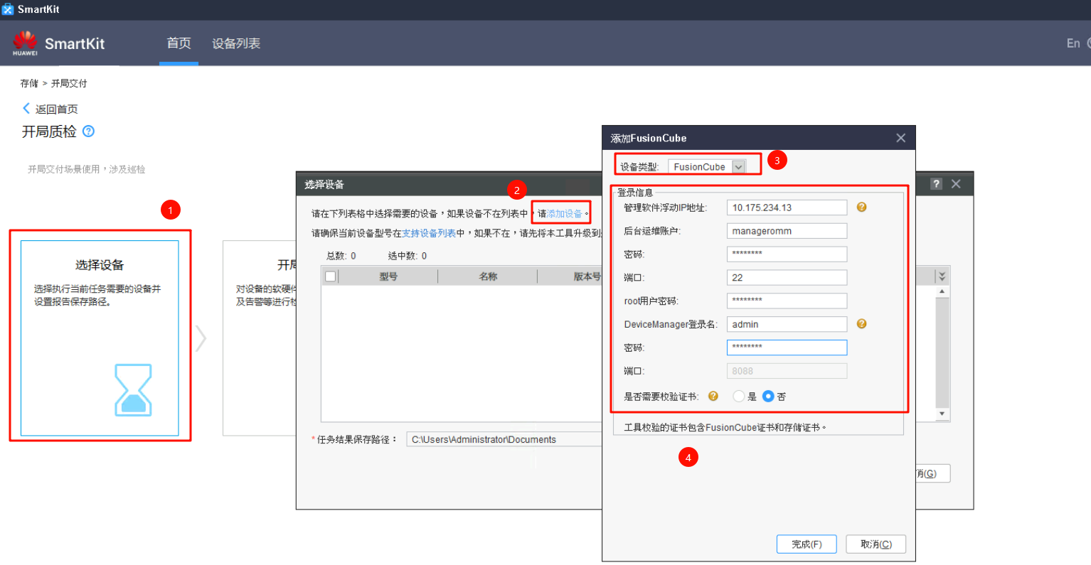 image-20251029152159481