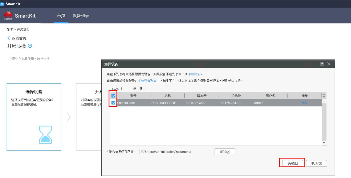 image-20251029152258311