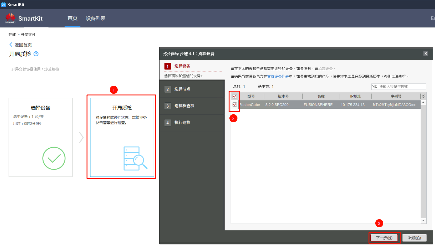 image-20251029152400459
