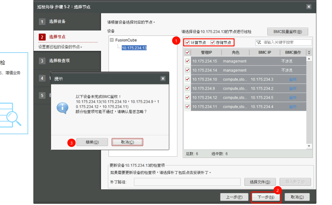 image-20251029152517525