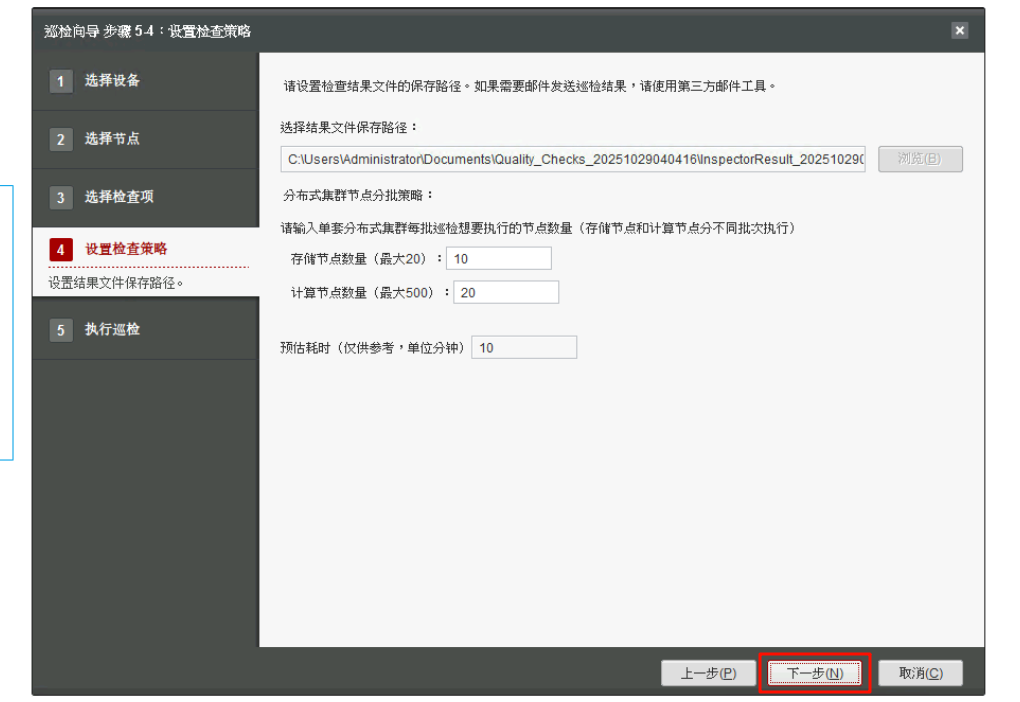 image-20251029152641108