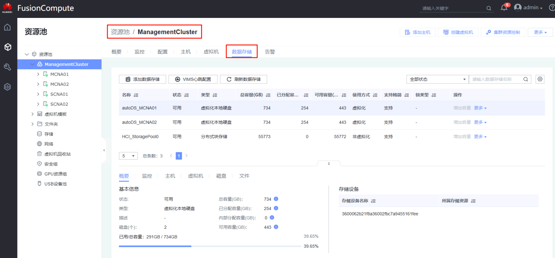 image-20251029153746357