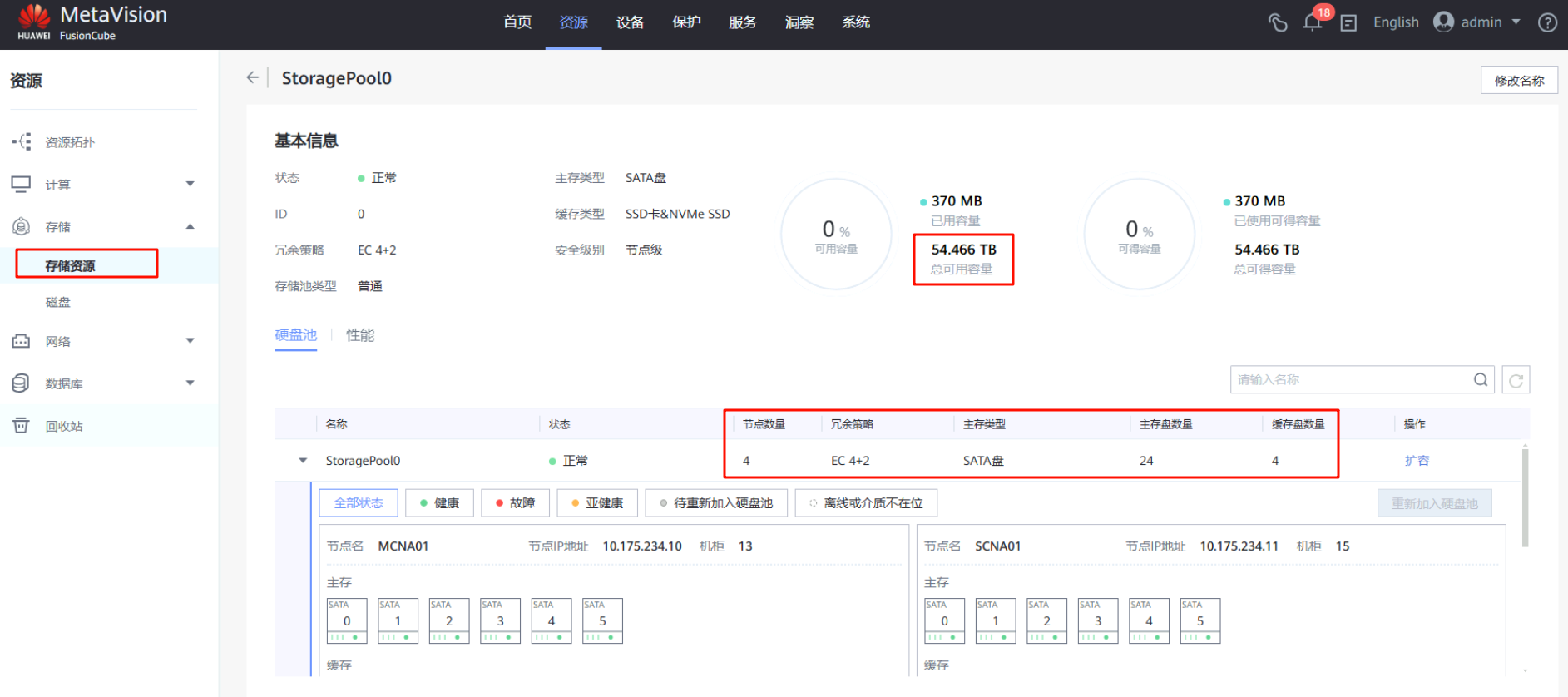 image-20251029153911762