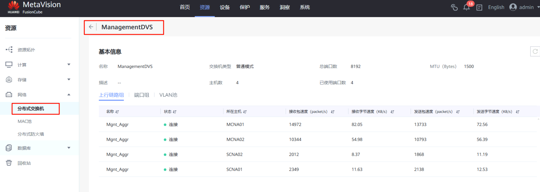 image-20251029154034502