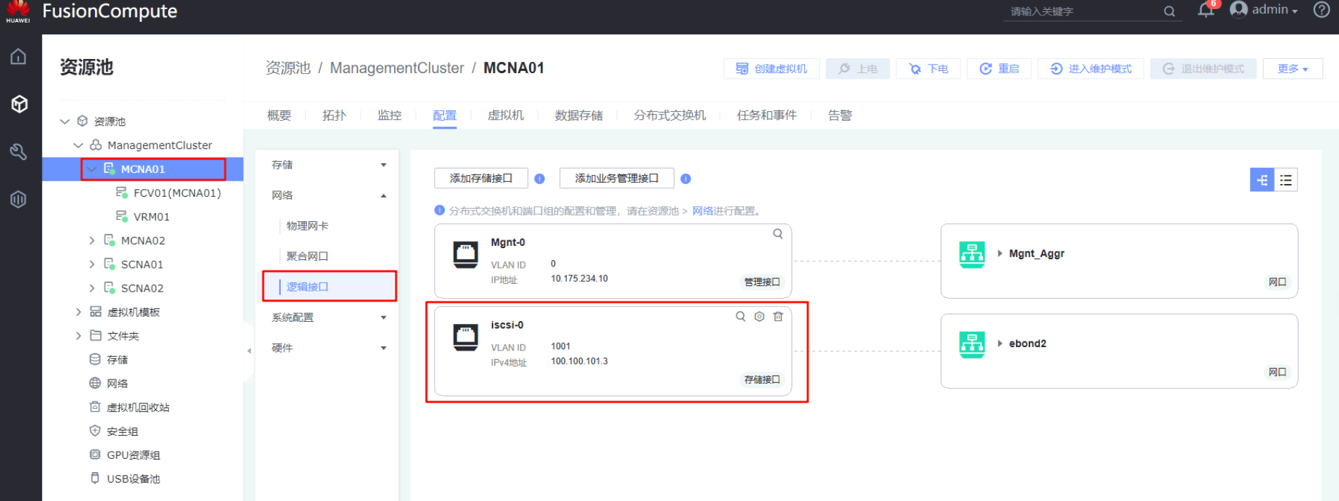 image-20251029154226267