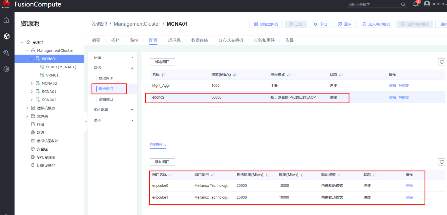 image-20251029154257932