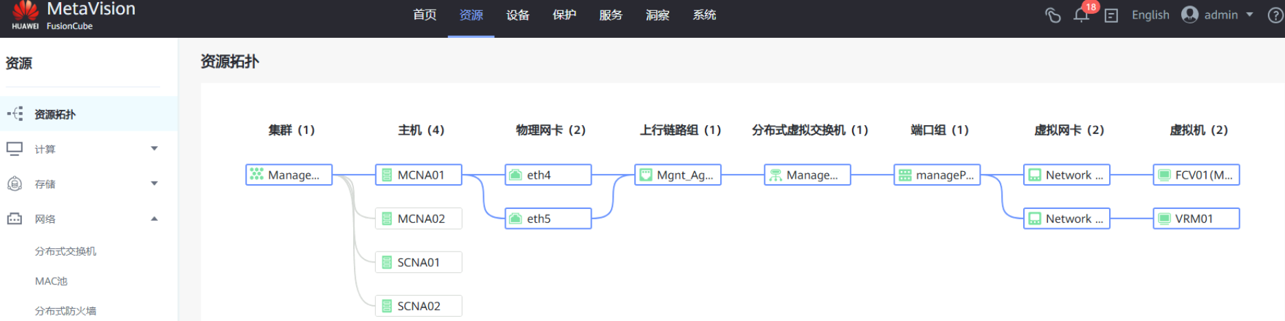 image-20251029154335384