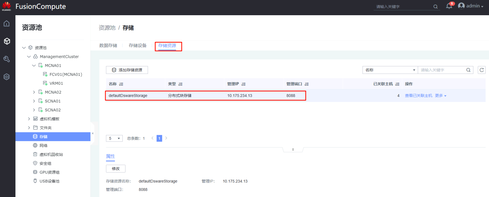 image-20251029154606533