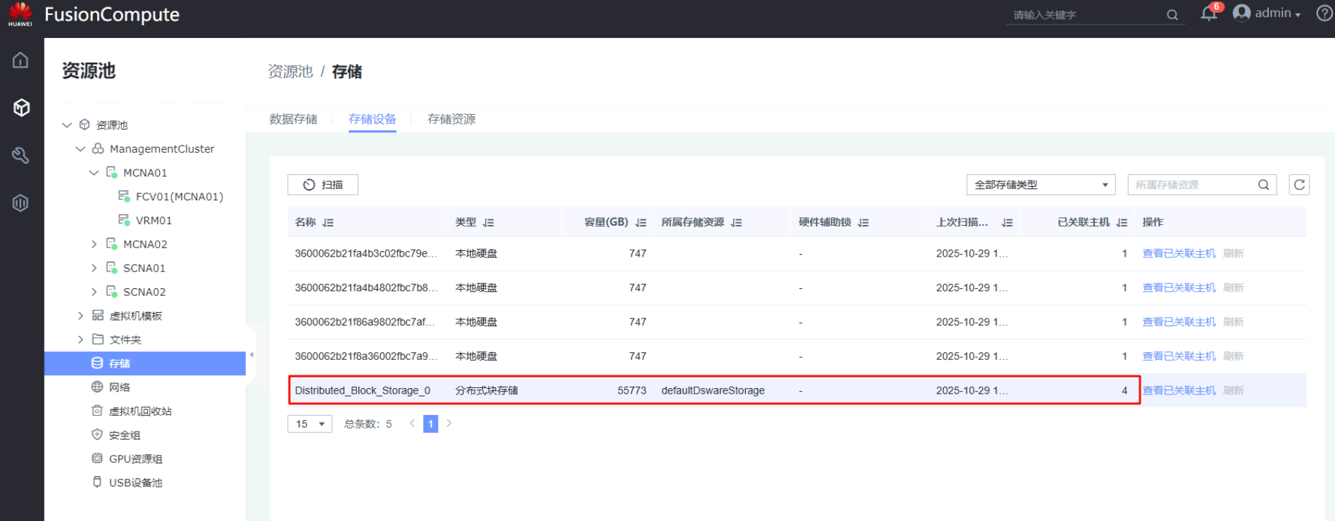 image-20251029154621951