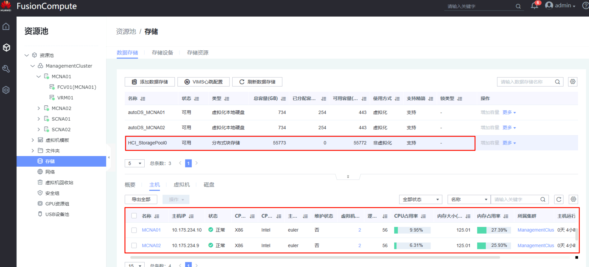 image-20251029154700258