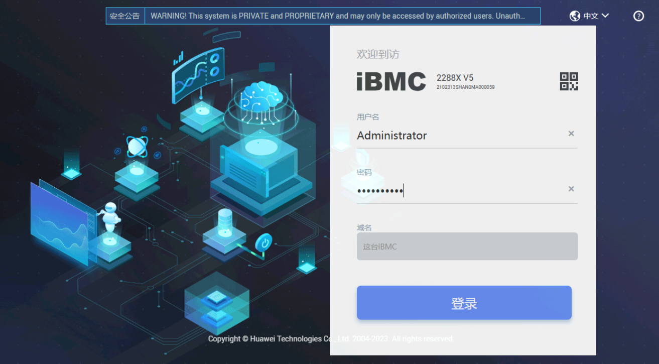 image-20251030140547224