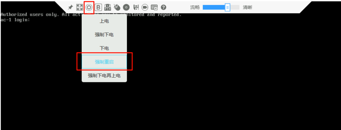 image-20251030140737810