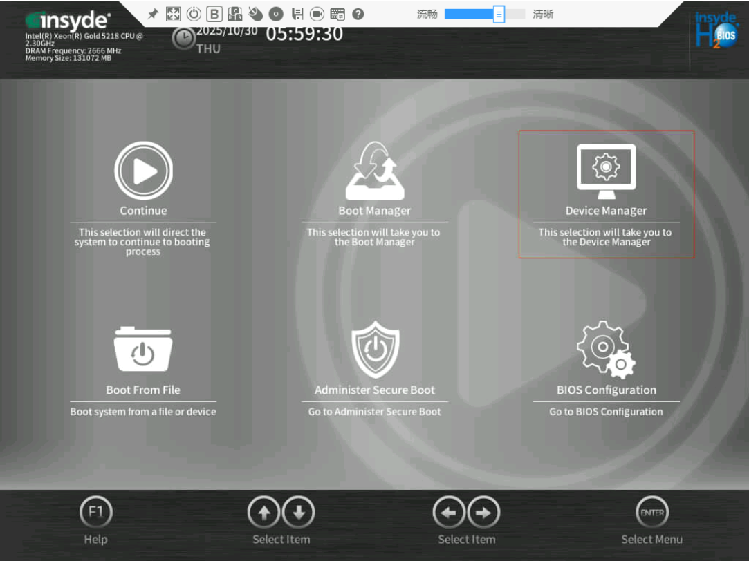 image-20251030141121868