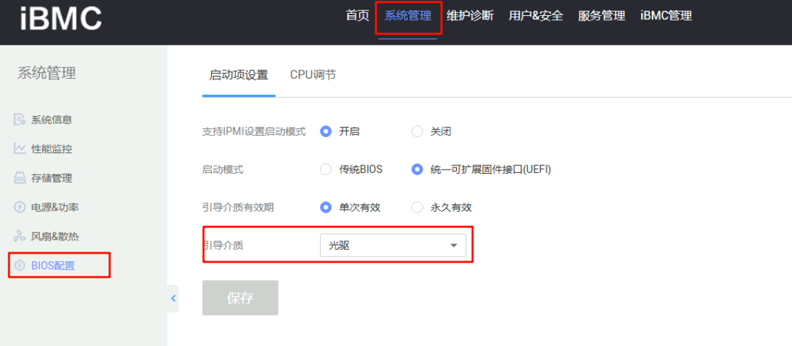 image-20251030143114436