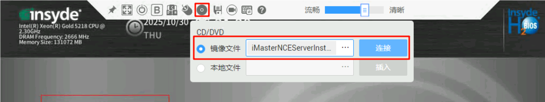 image-20251030143322303