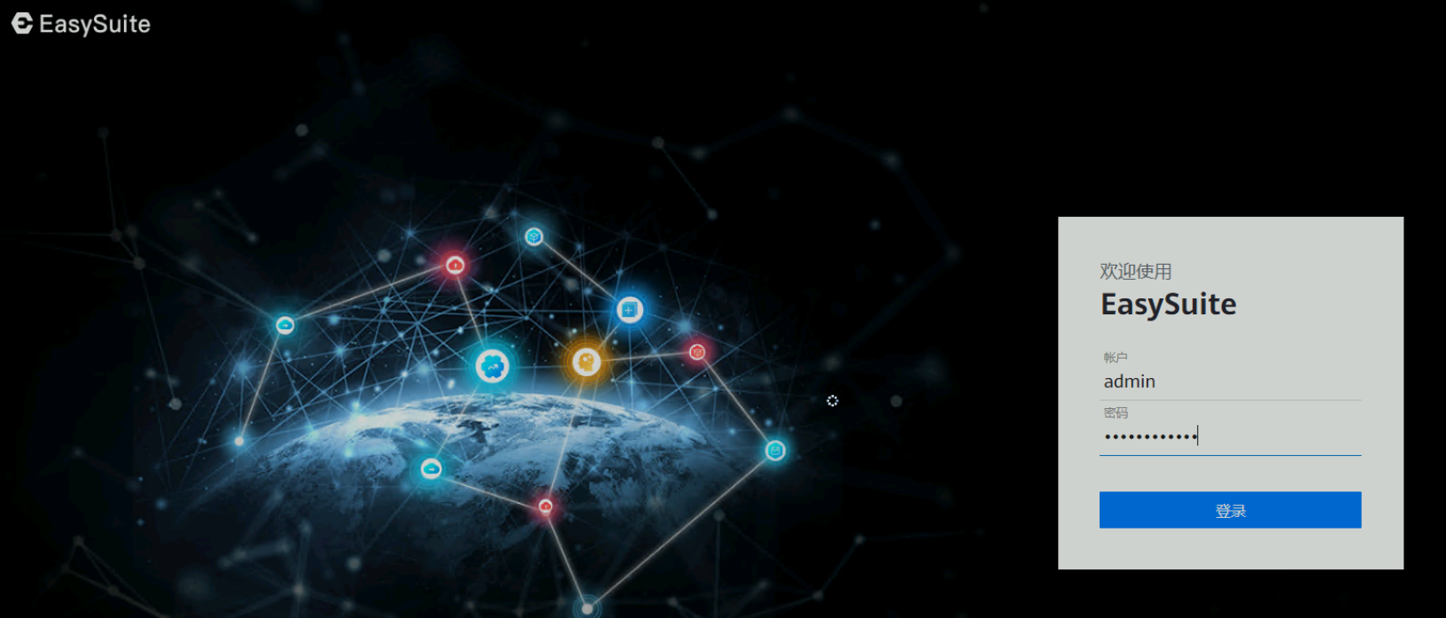 image-20251030153646937