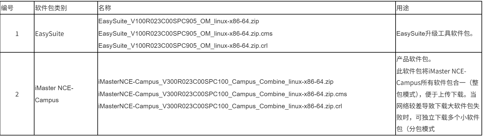 image-20251030153758664