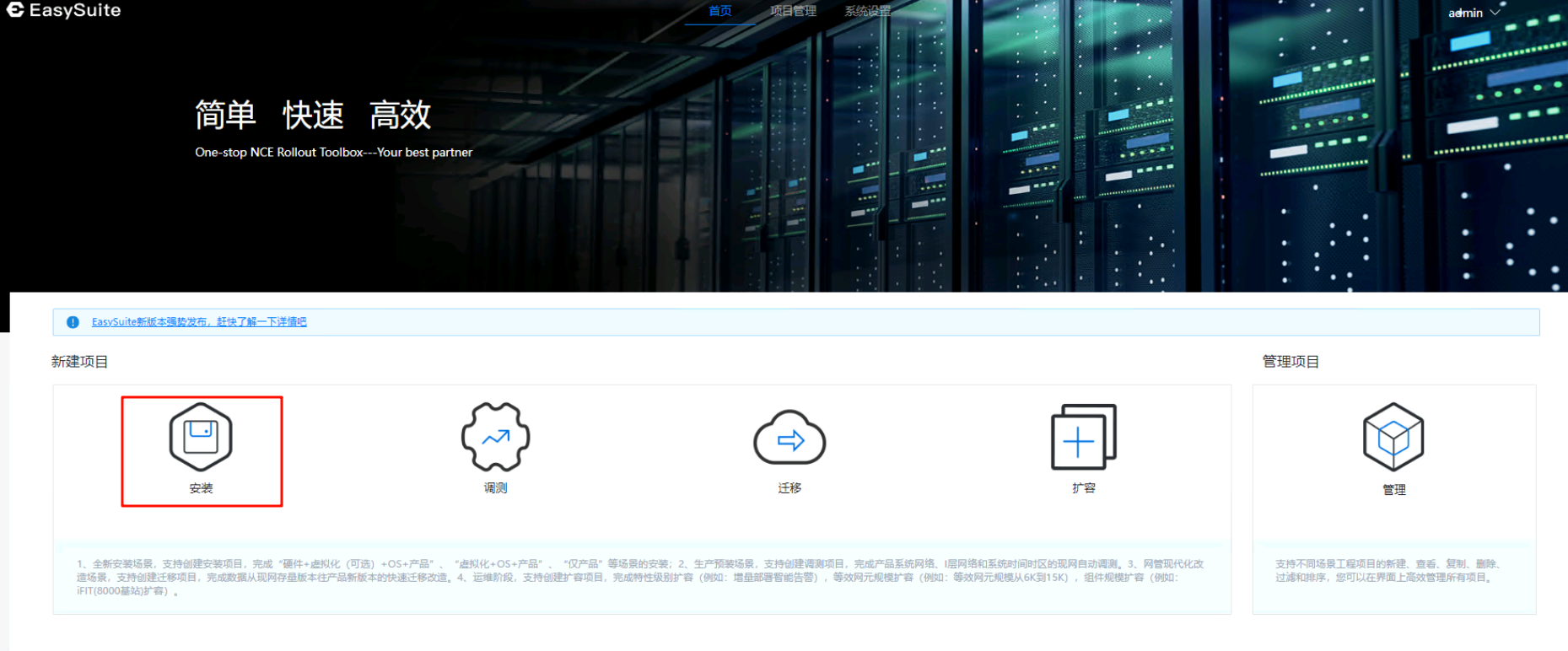 image-20251030154306502