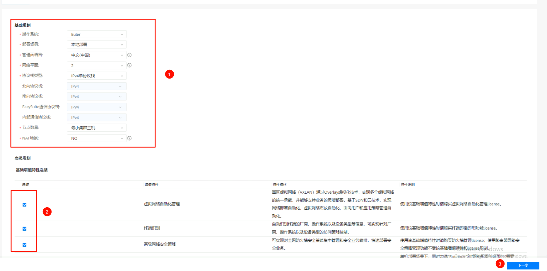 image-20251030154555667